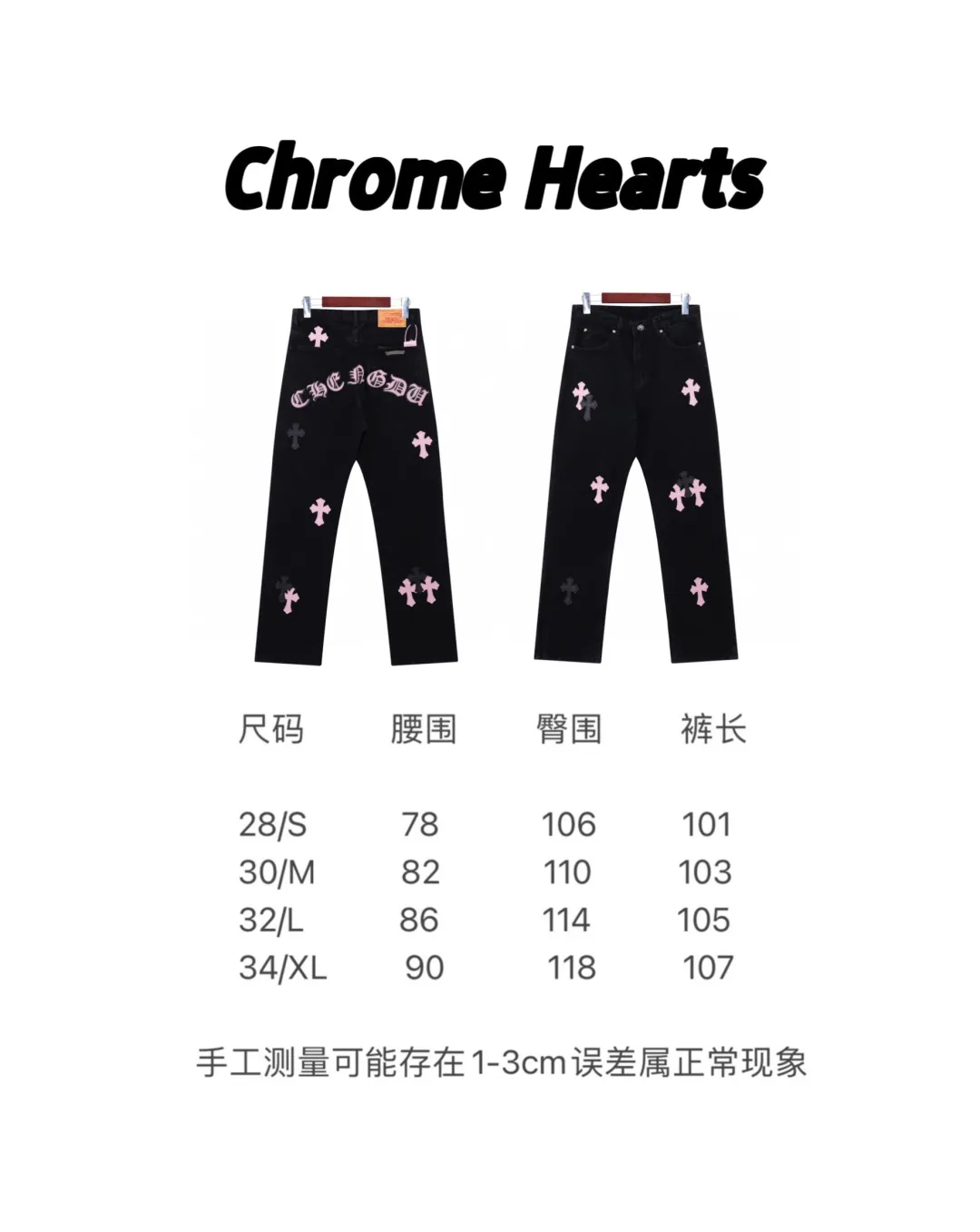 P260 [Next day] Chrome Hearts | CH city limited series Sanskrit cross patch leather jeans - black and pink color - "Hong Kong" limited edition jeans. The finished products need to be washed and then disassembled and hand-ordered. The sheepskin cross leather is then spliced ​​to complete. The whole piece requires too much craftsmanship to explain. The texture can be seen in your hand, and it looks good. The upper body effect is particularly stiff and stylish, super stylish. Same style for men and women - Color: black with blue, black with black, black with pink. Size: 28 30 32 34. Corresponding sizes s-xl. Available in stock in seconds. Detailed sizes can be found in picture 9.